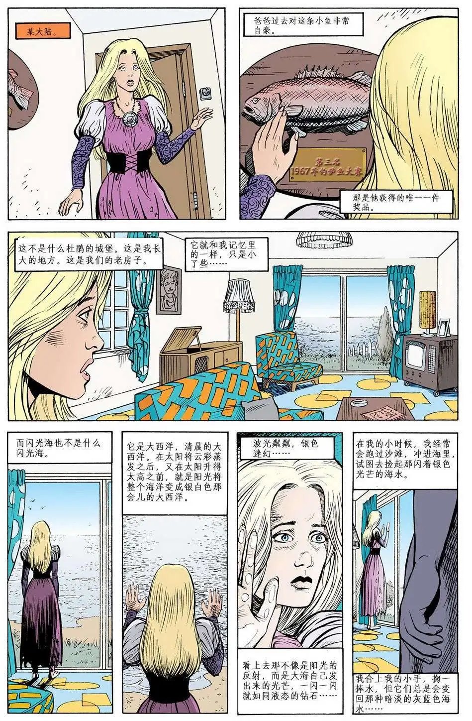 第36卷