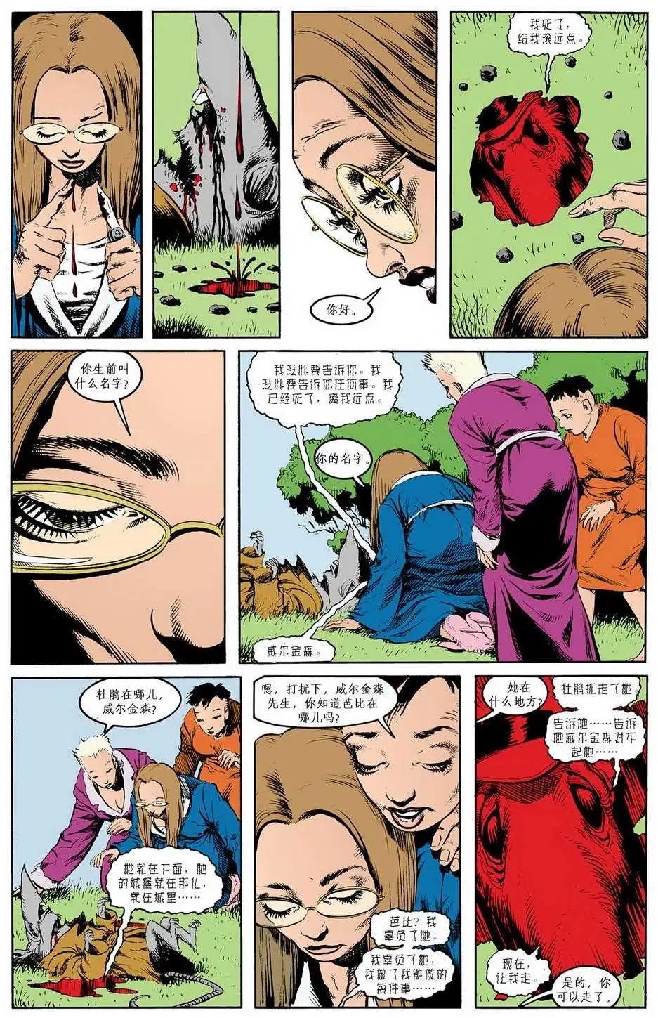 第36卷