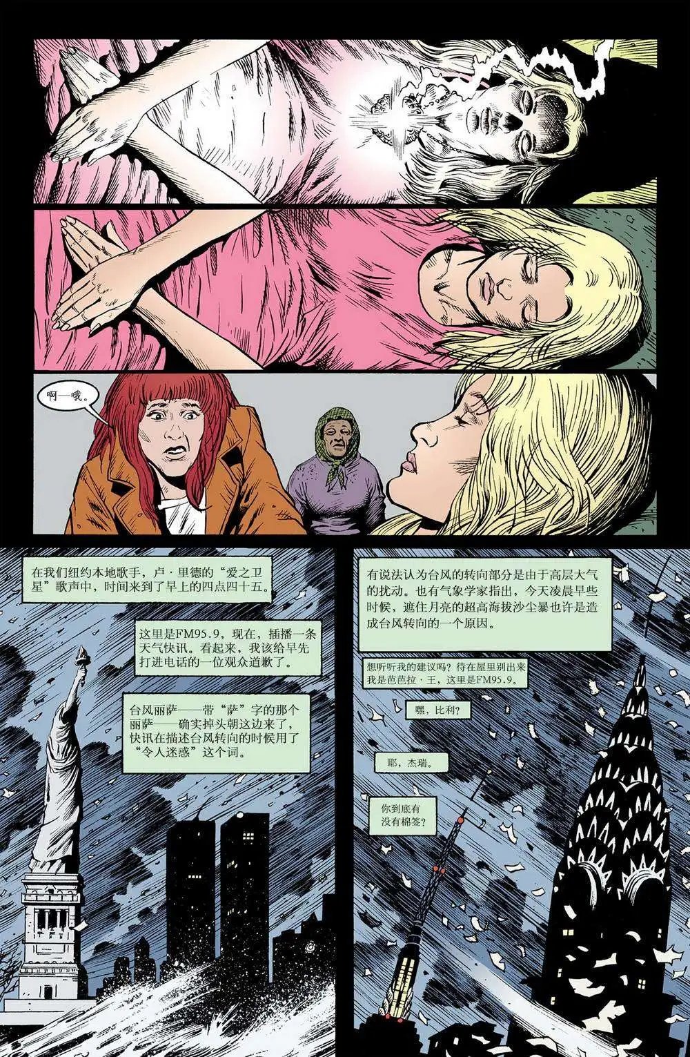 第36卷