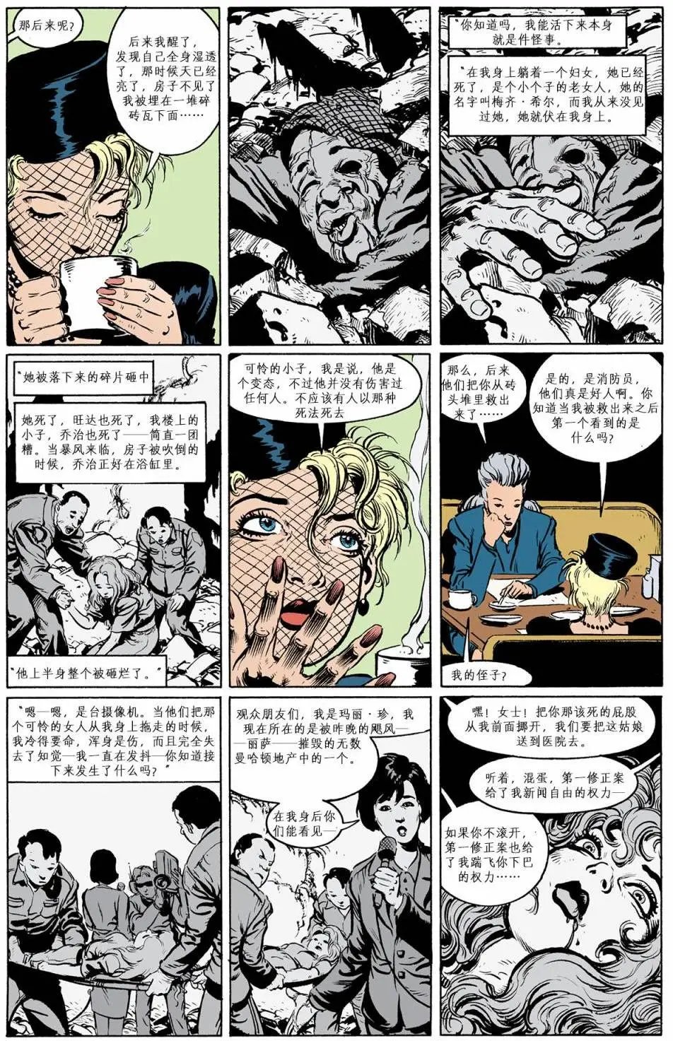 第37卷