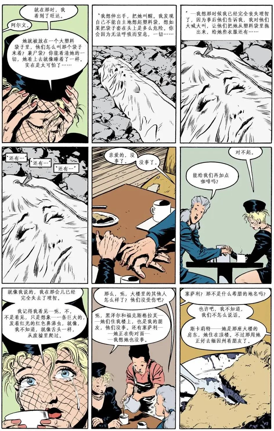第37卷