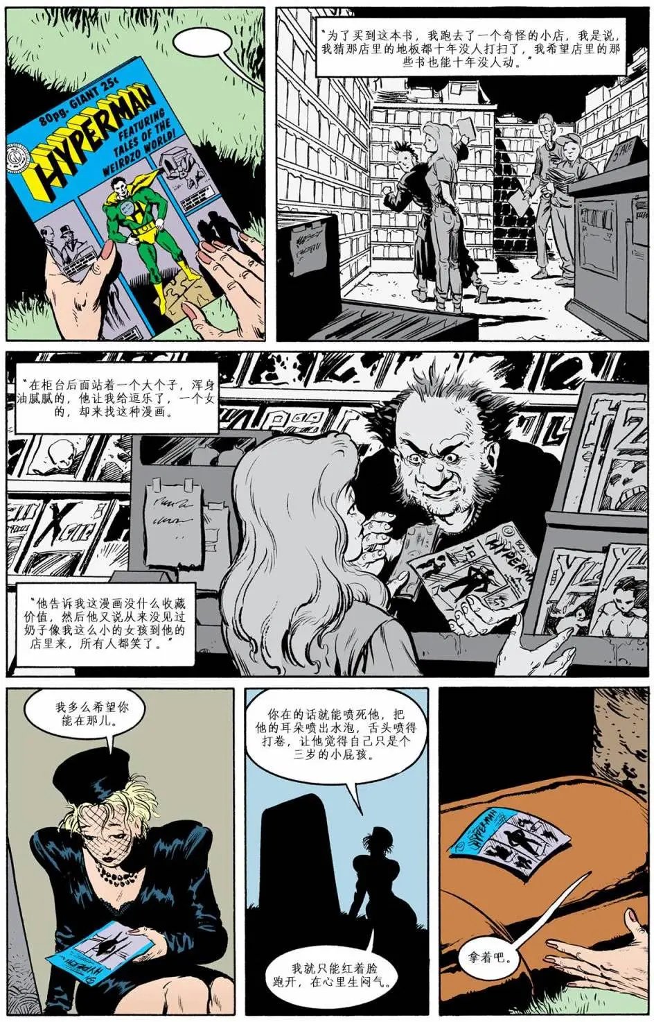 第37卷