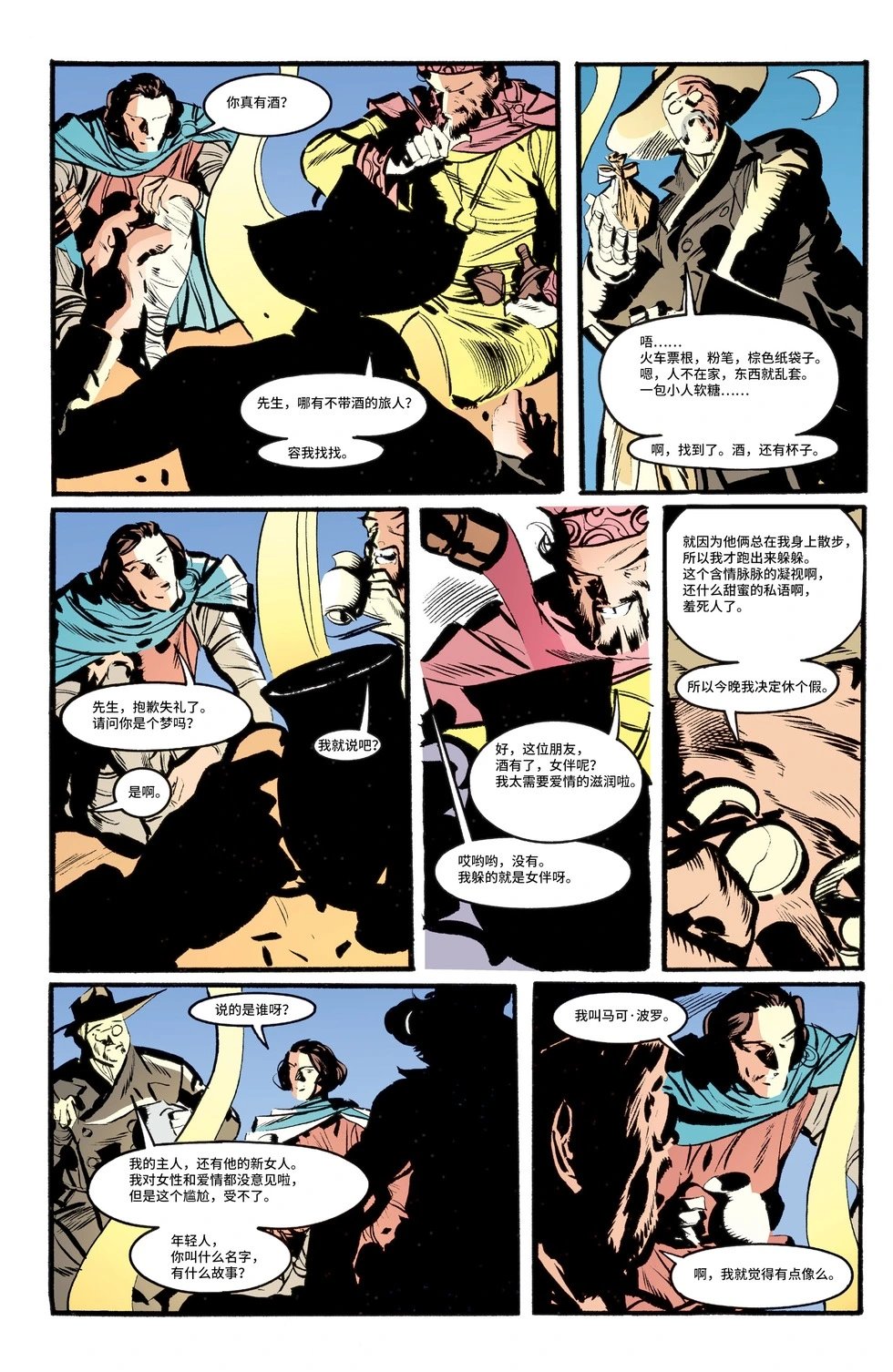 第39卷