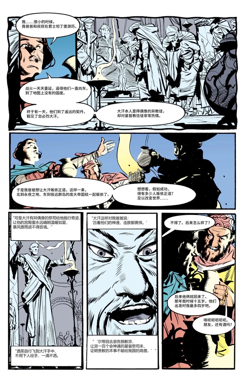 第39卷