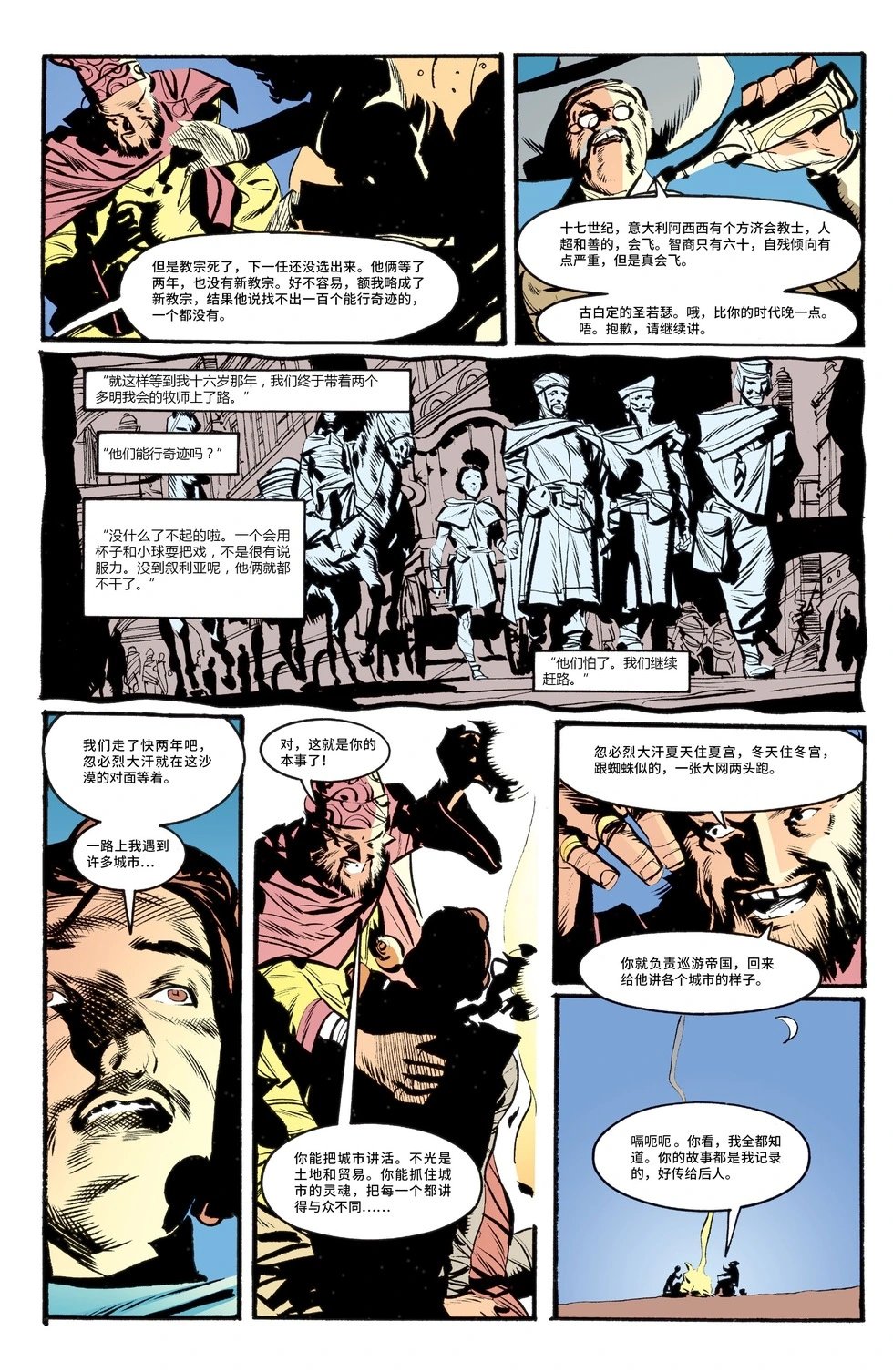 第39卷