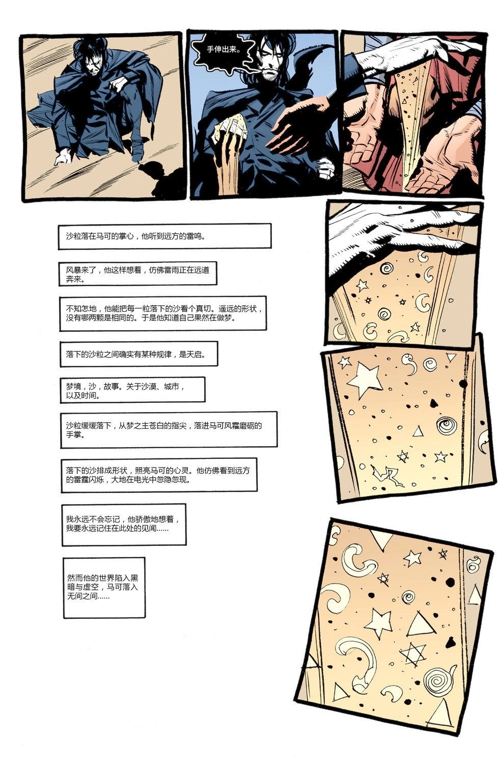 第39卷