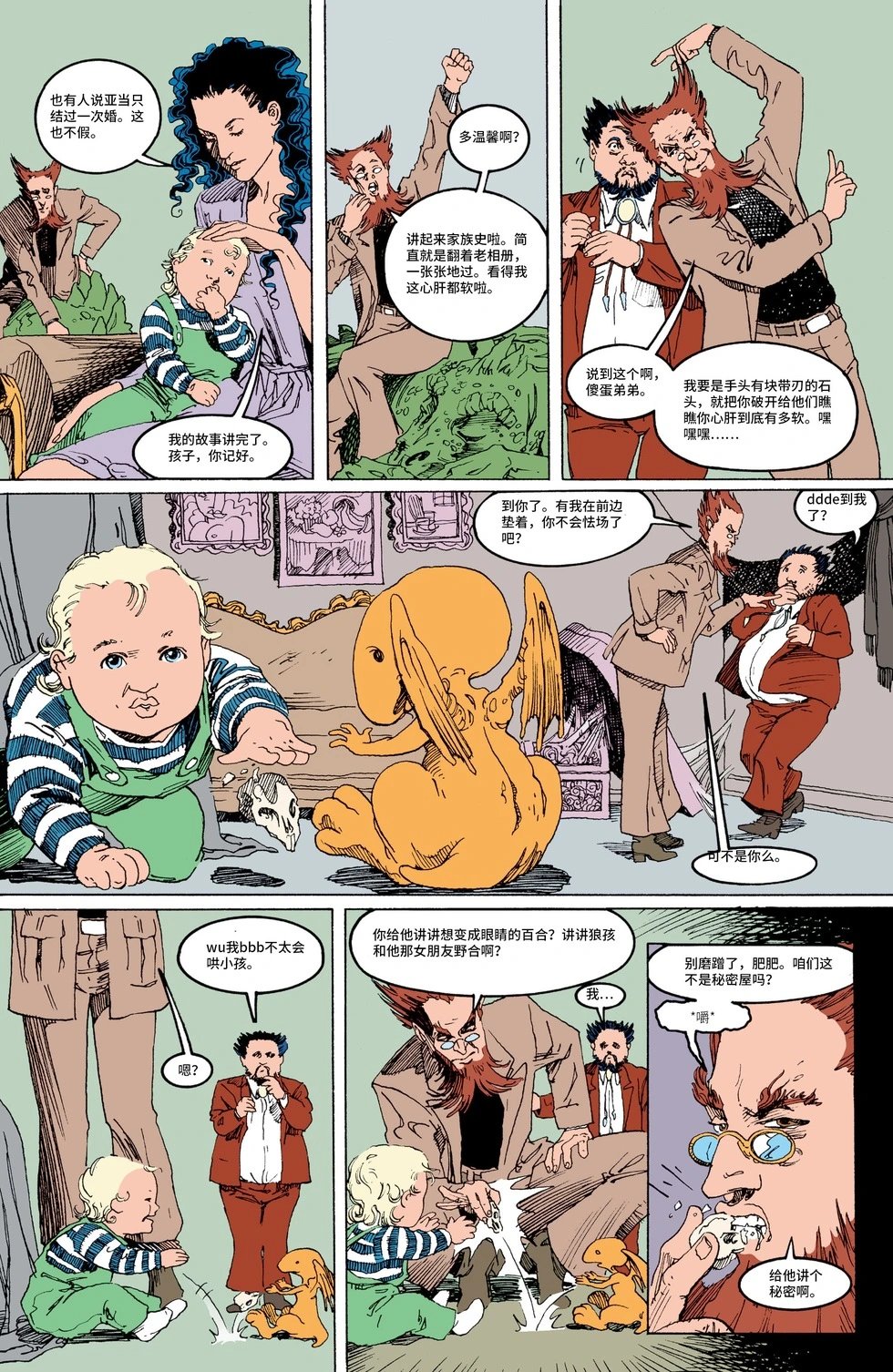 第40卷