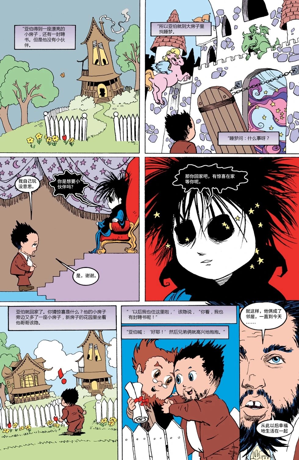 第40卷