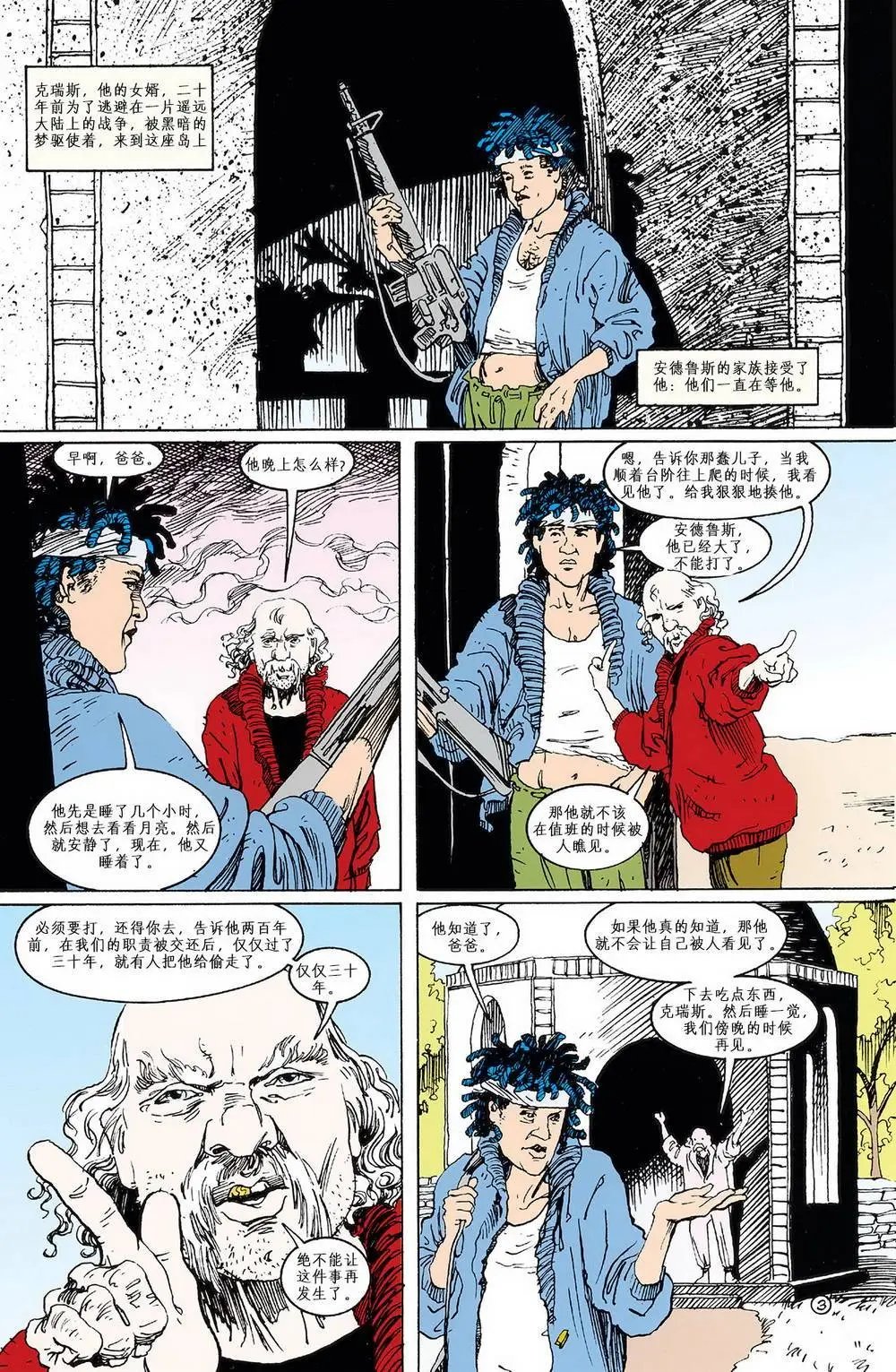 第41卷