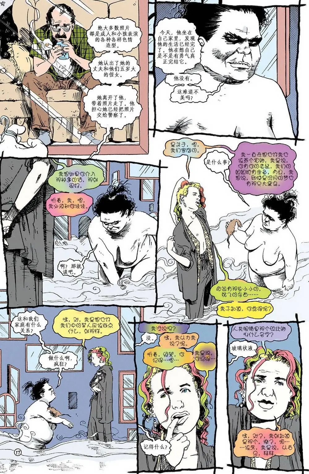 第41卷