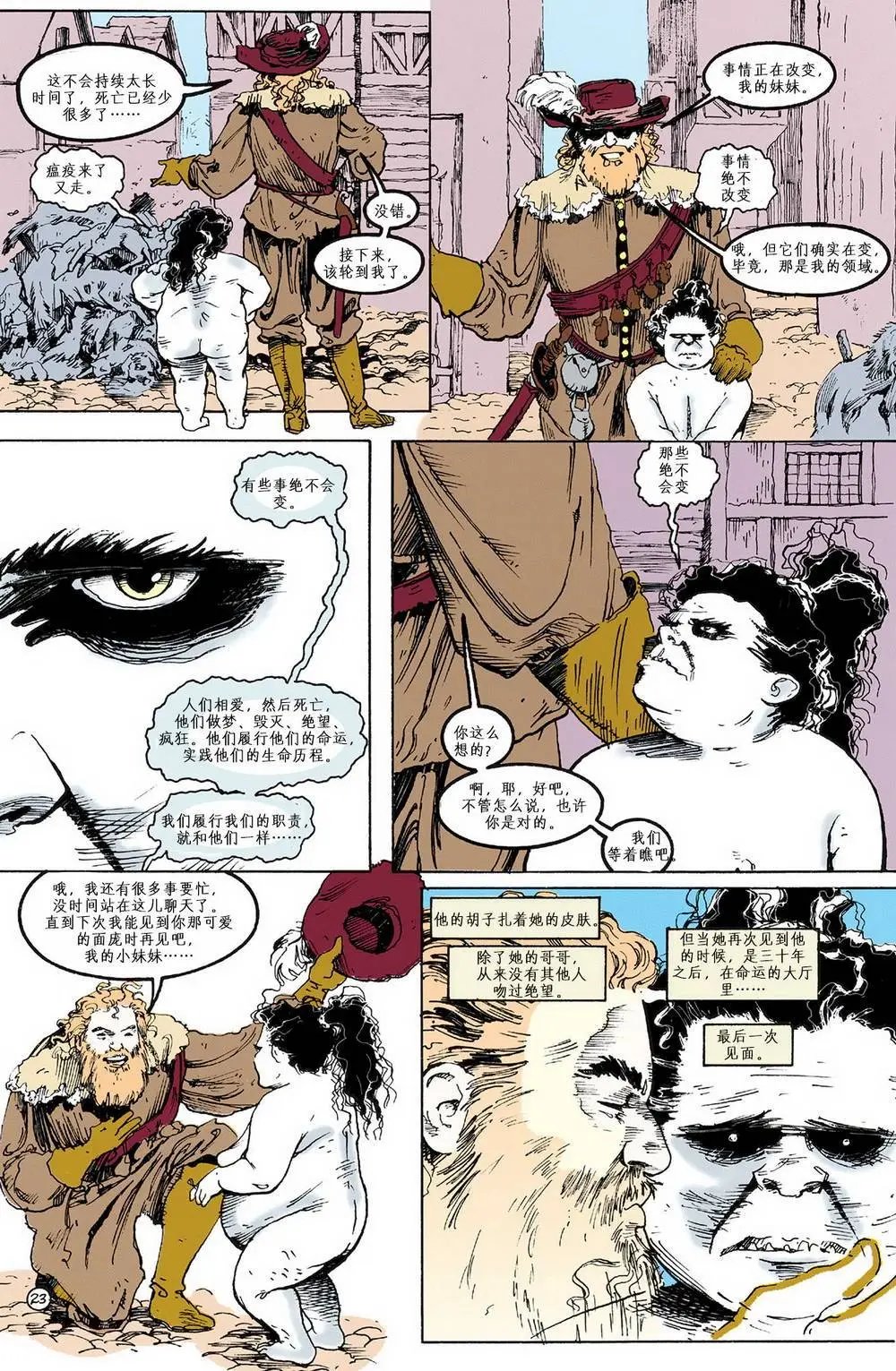 第41卷