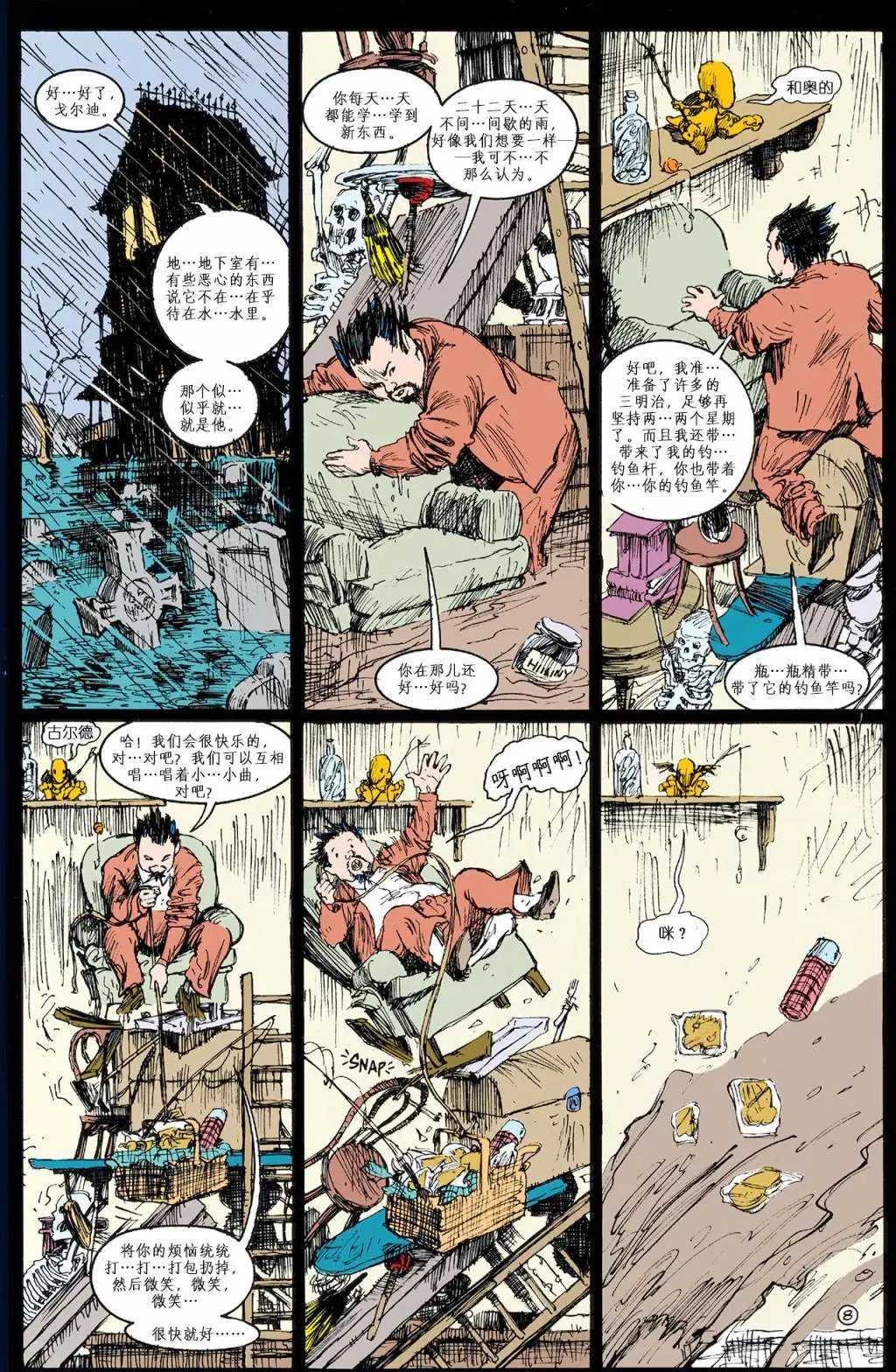 第42卷