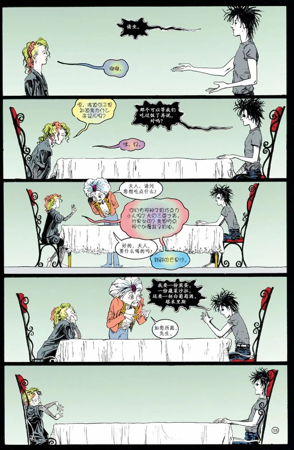 第42卷
