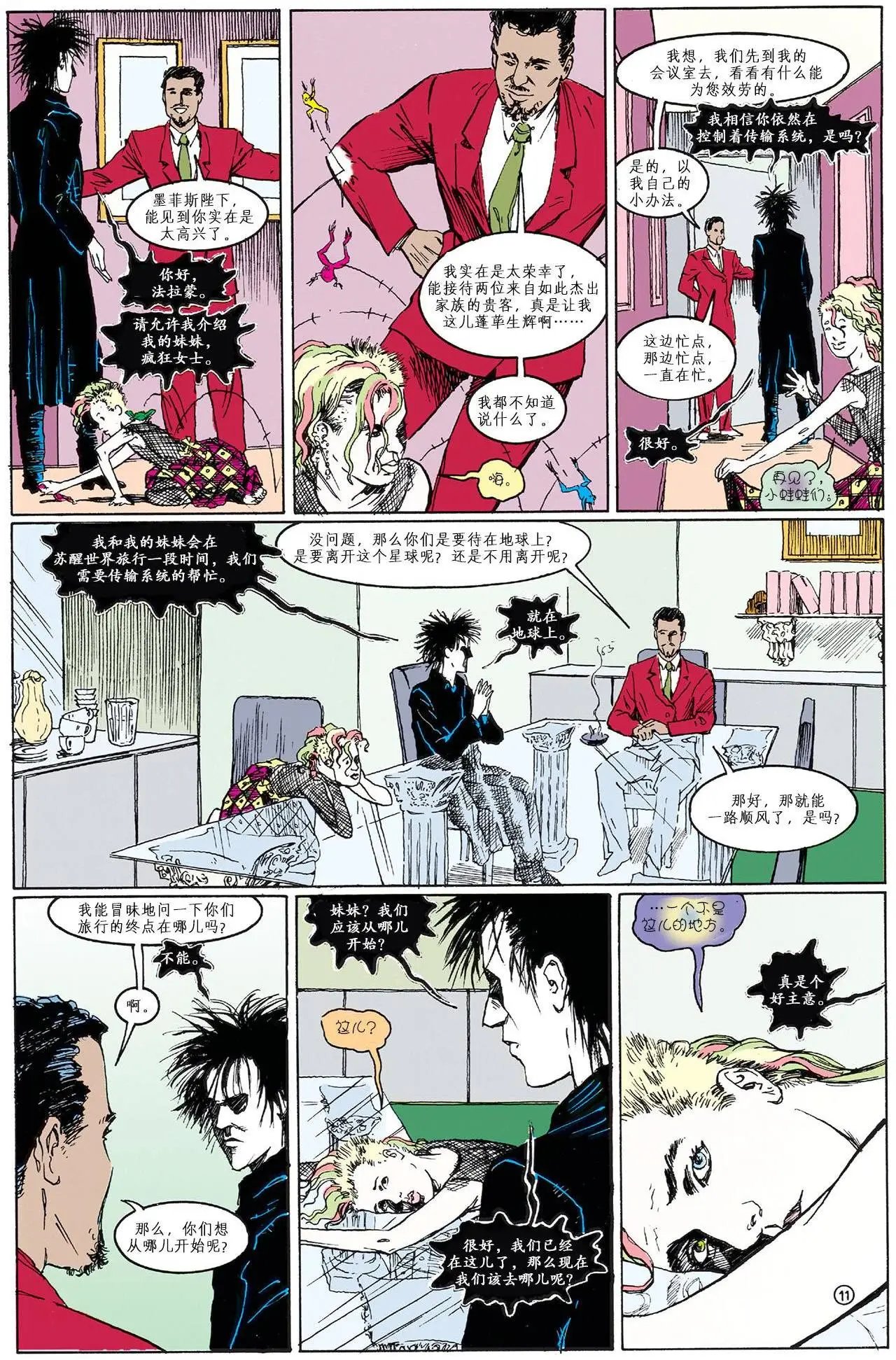 第43卷