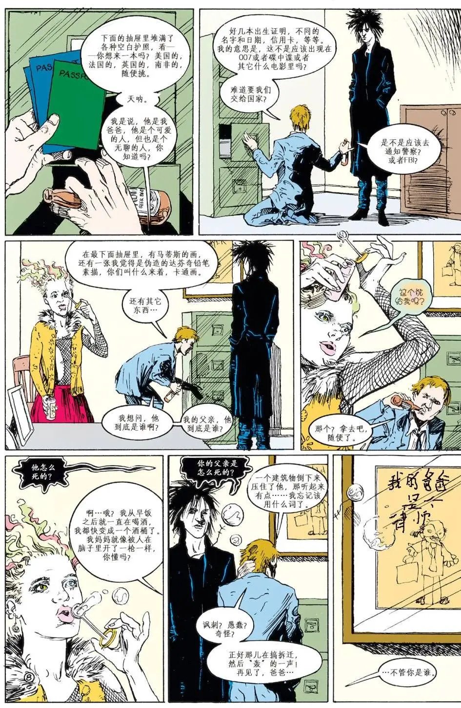 第44卷