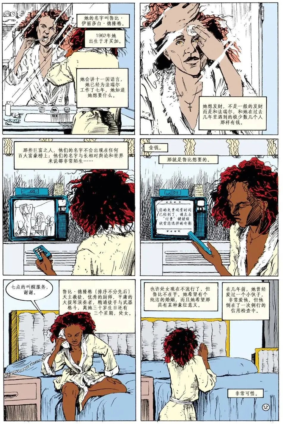 第44卷