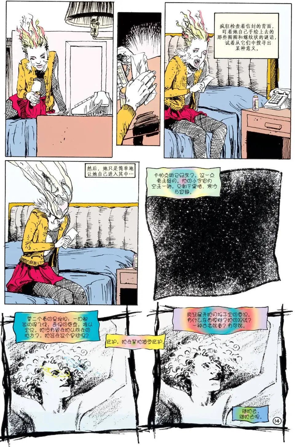第44卷