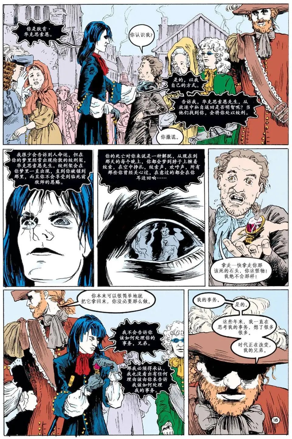 第44卷