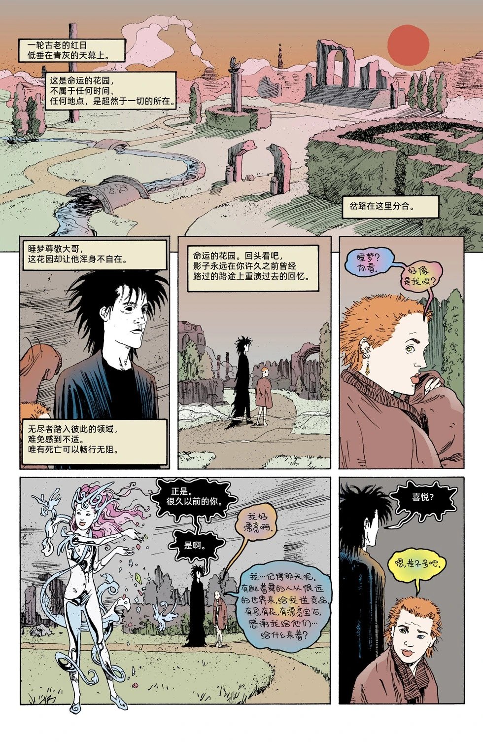 第47卷