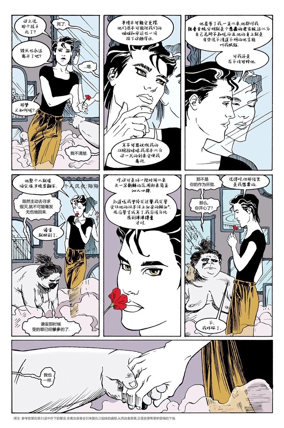 第49卷
