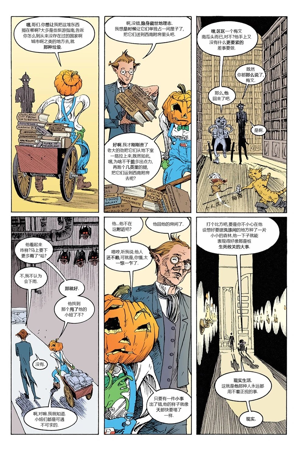 第49卷