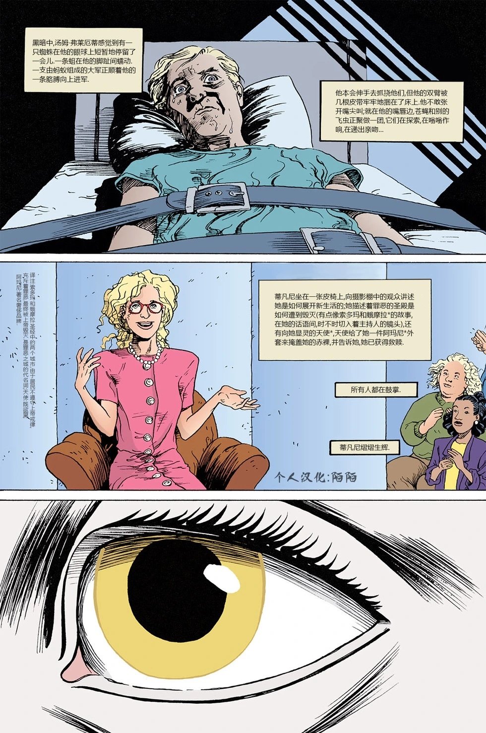 第49卷