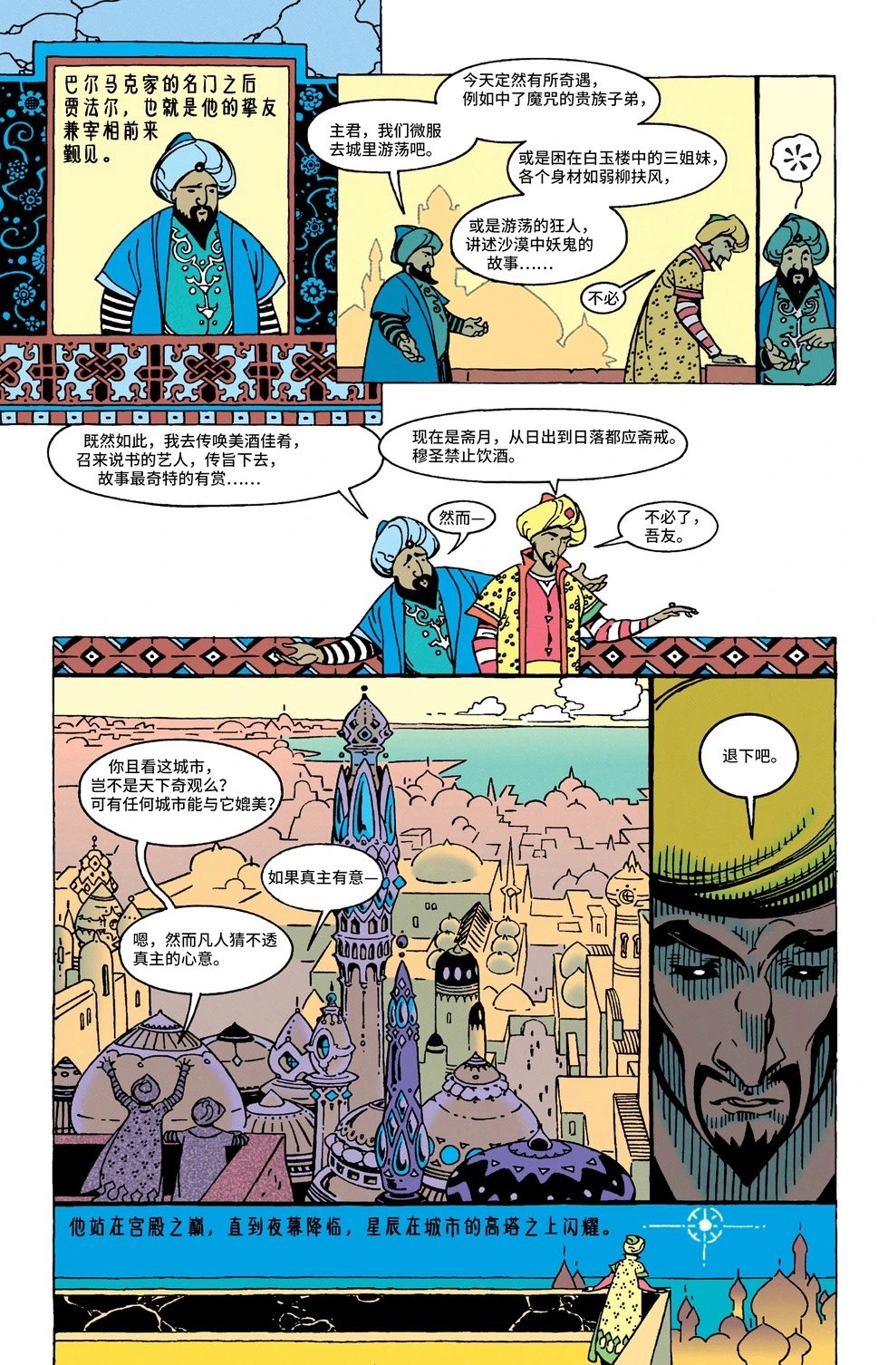 第50卷