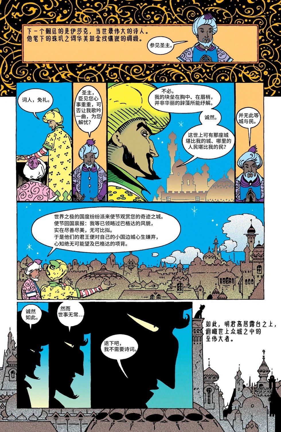 第50卷