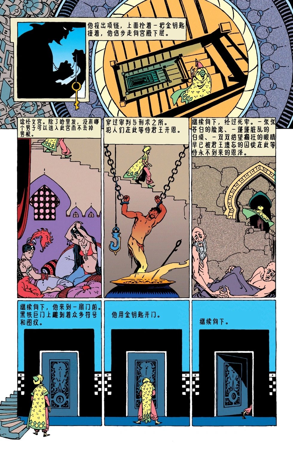 第50卷