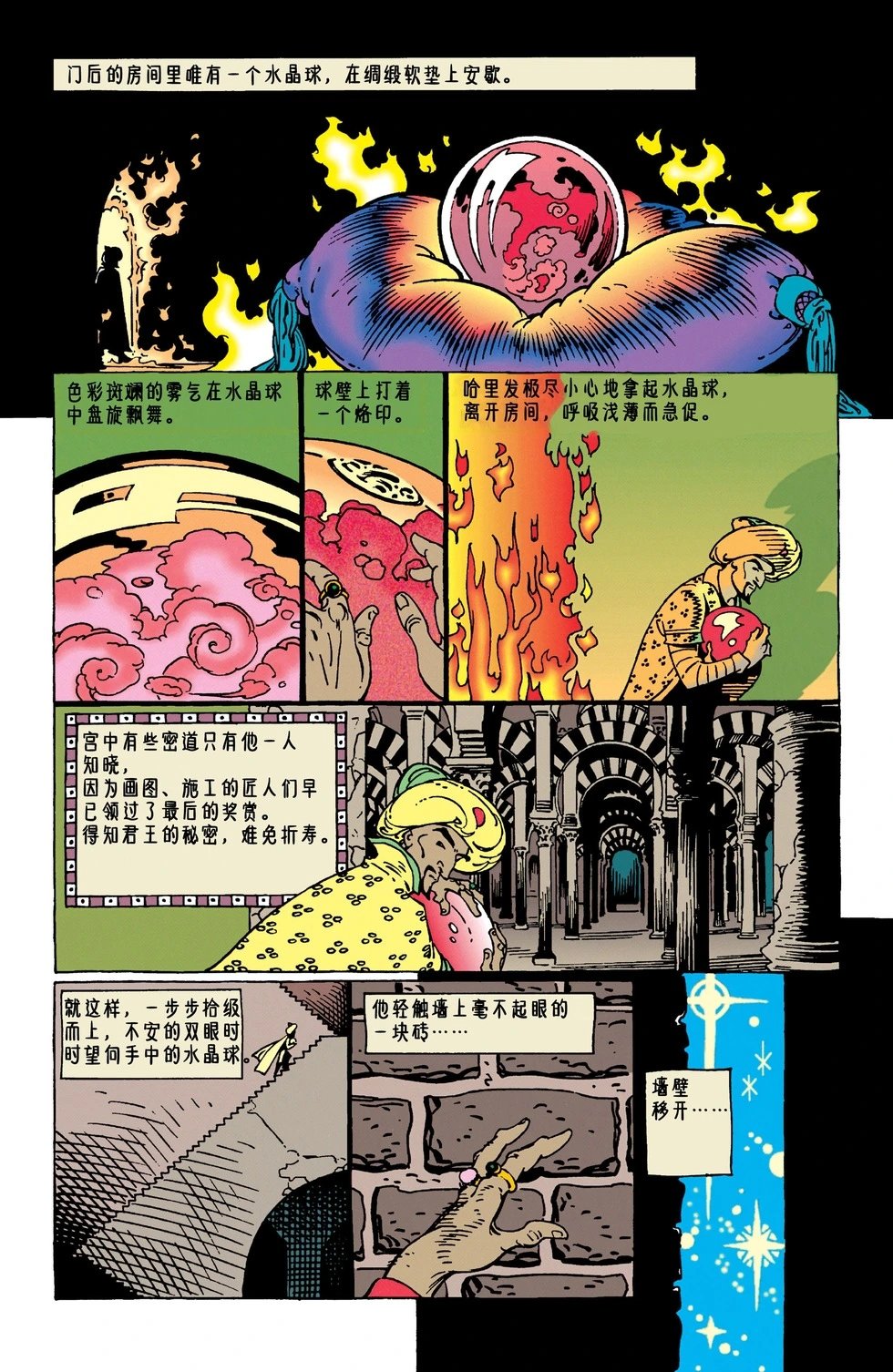 第50卷