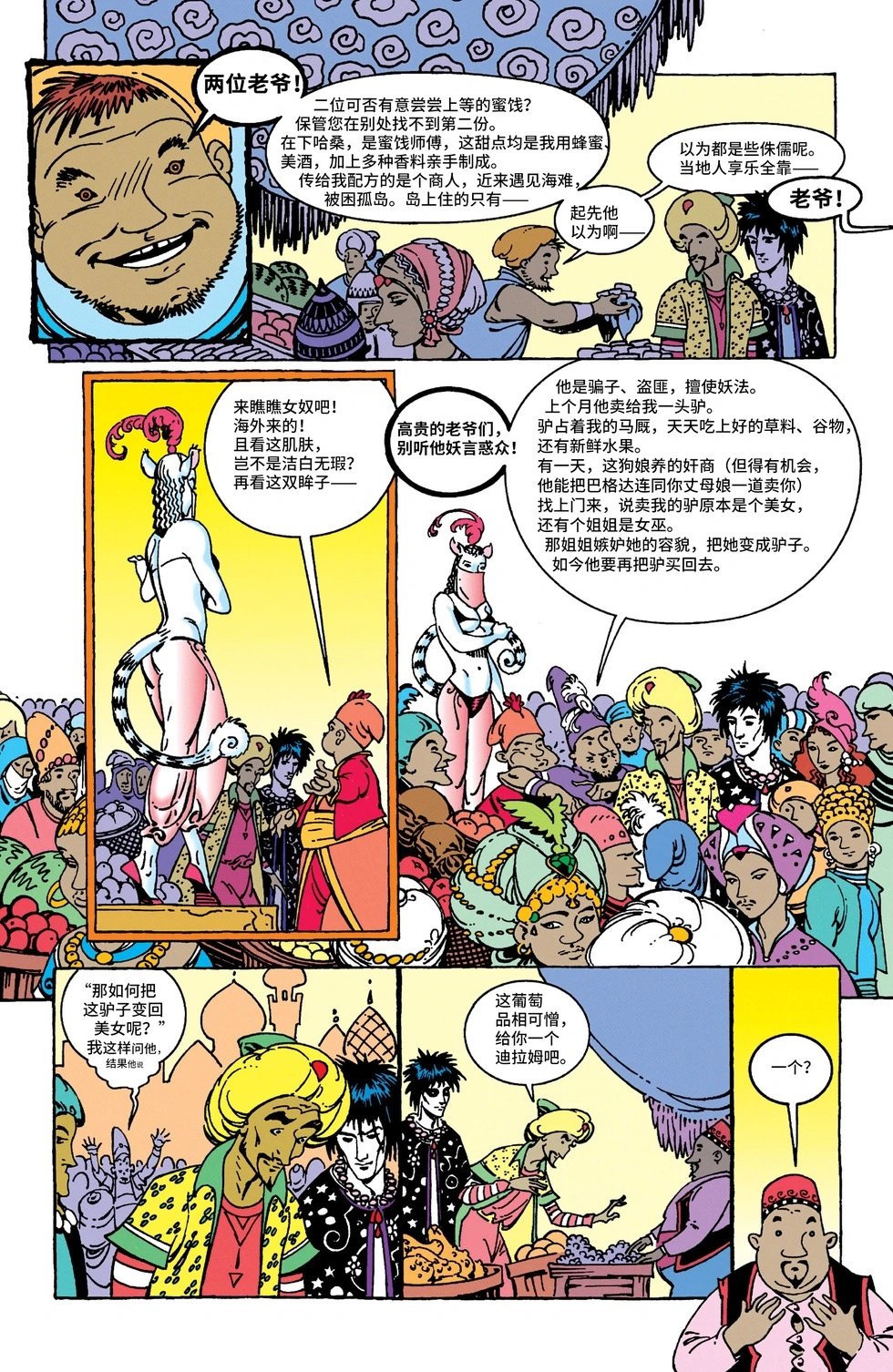 第50卷