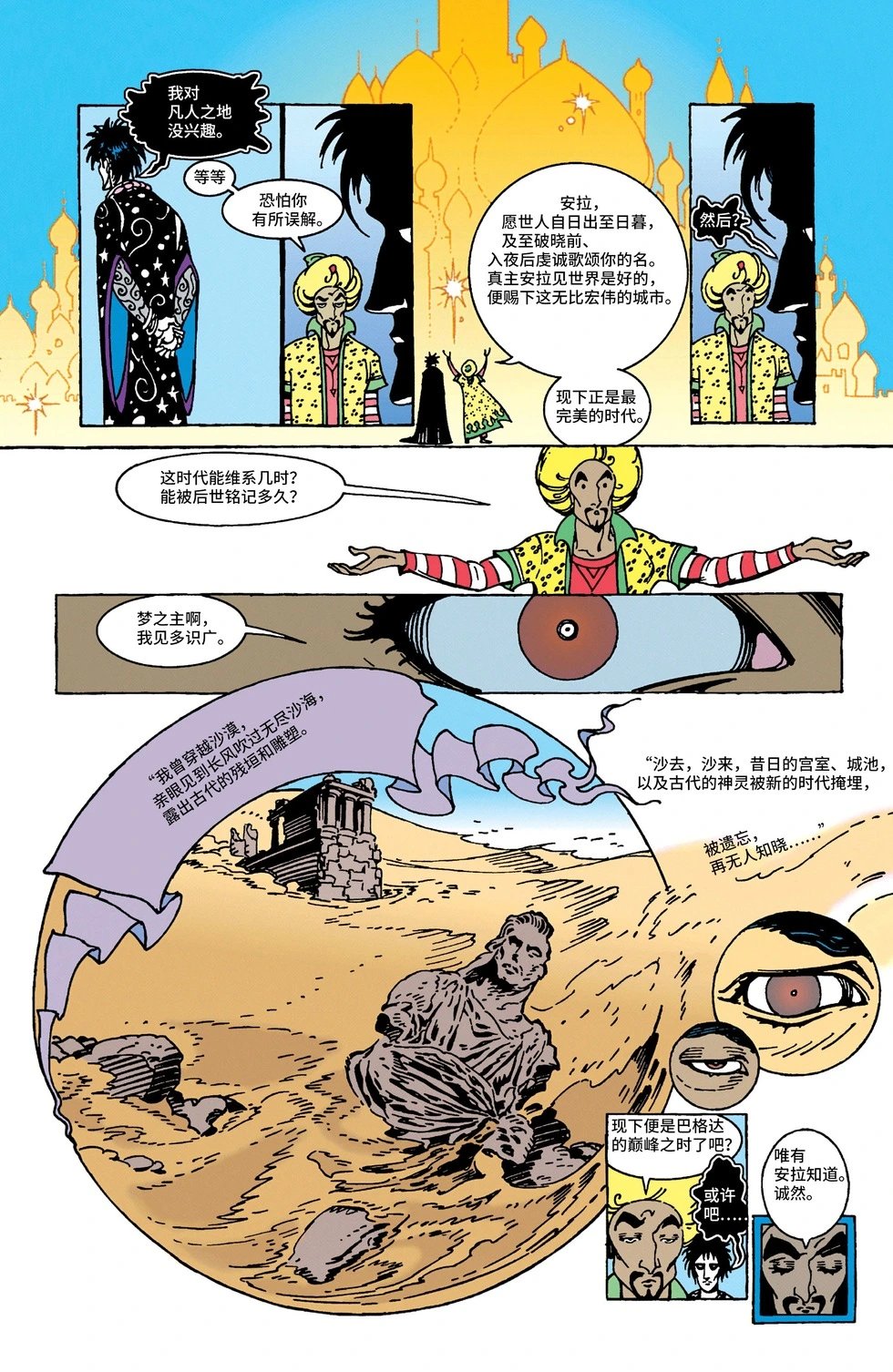 第50卷