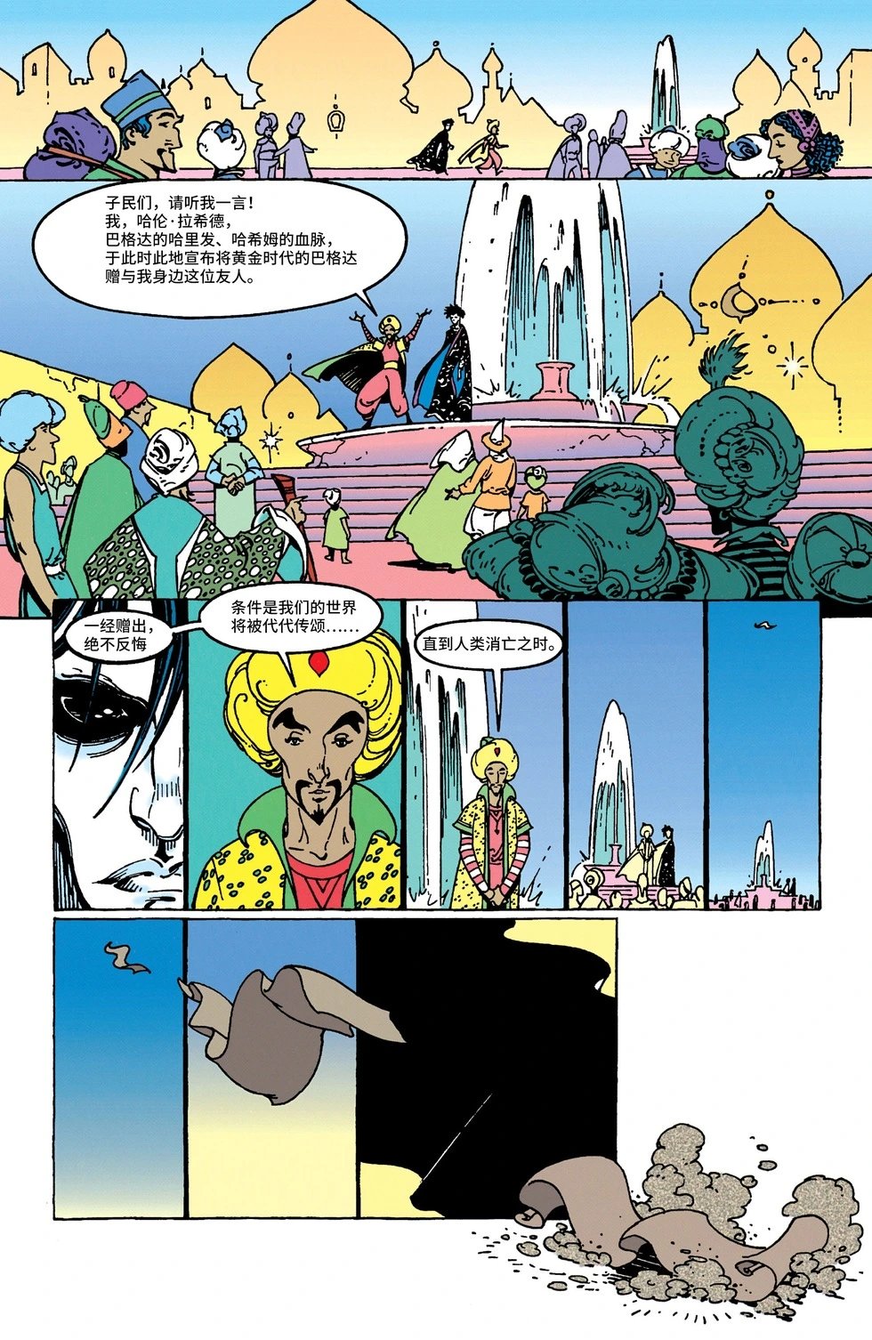 第50卷