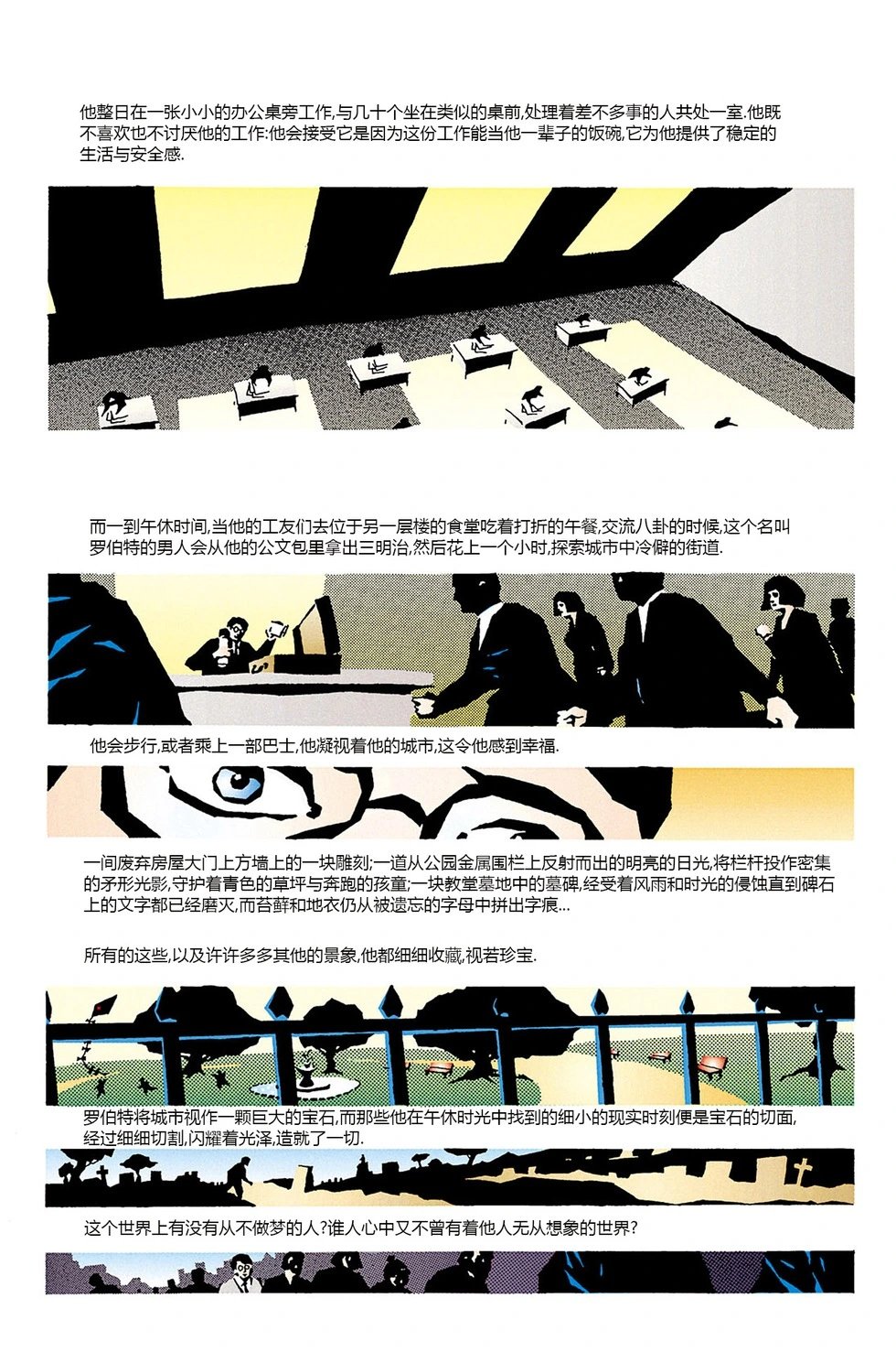 第51卷