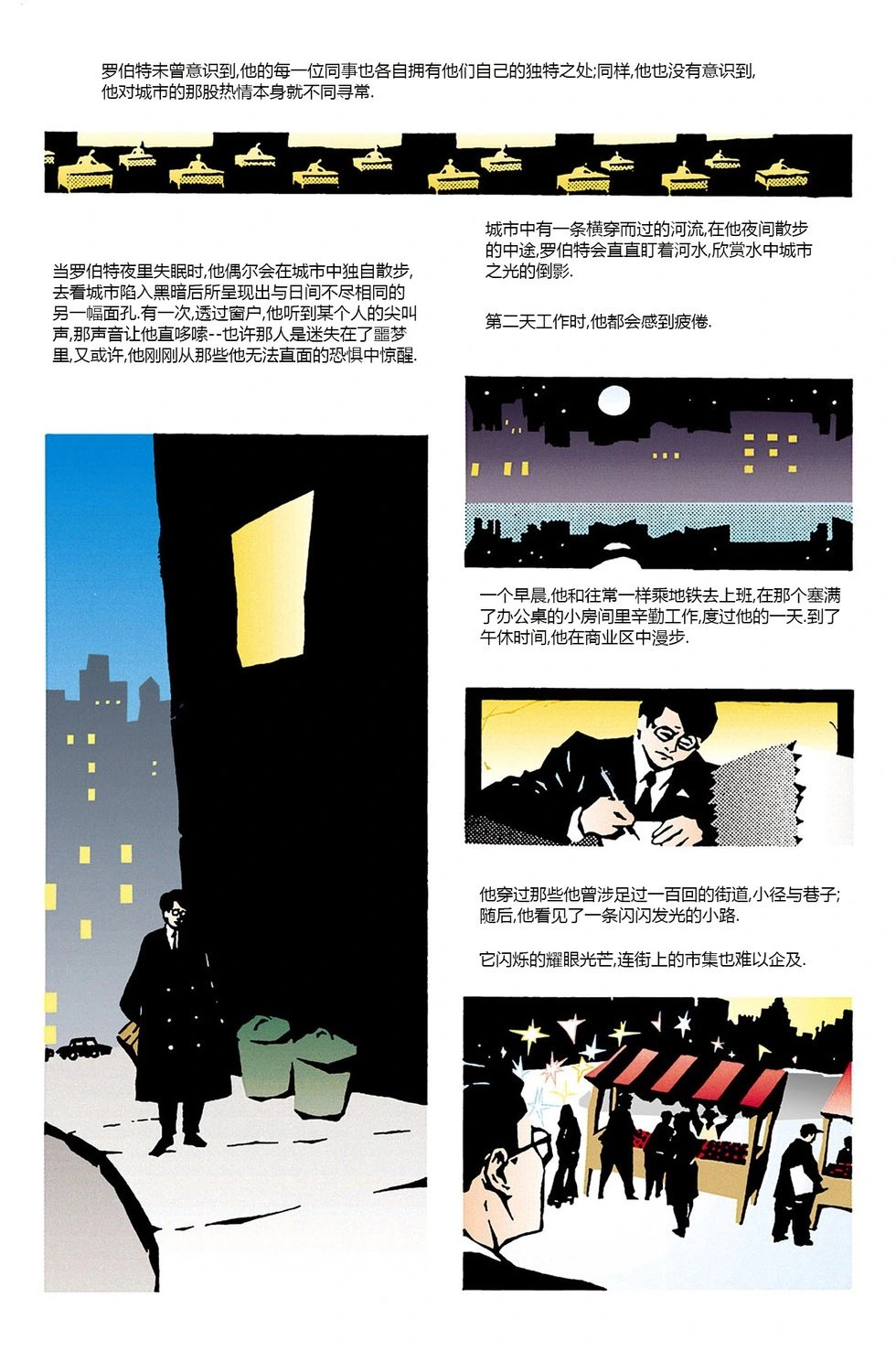 第51卷