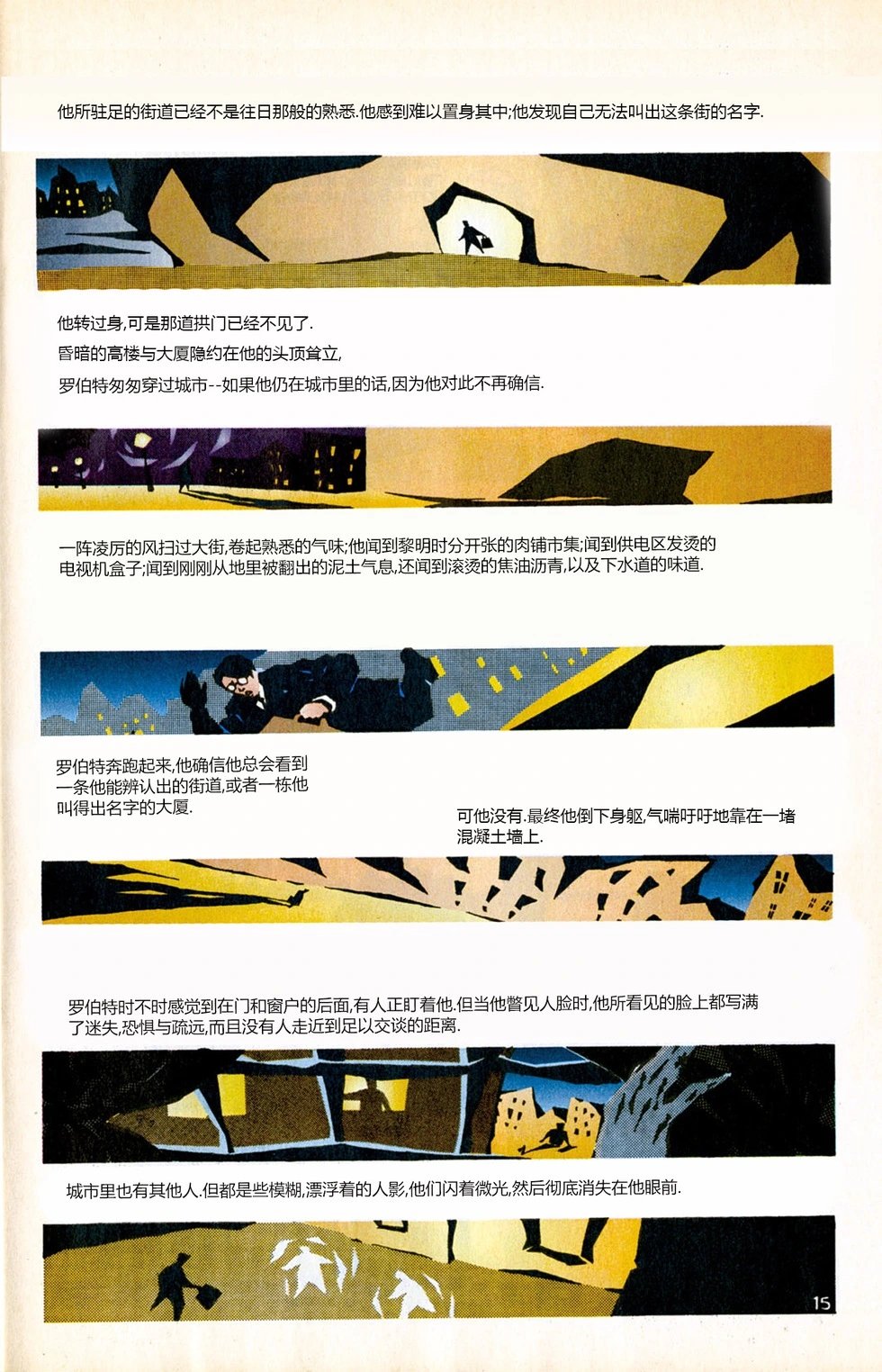 第51卷