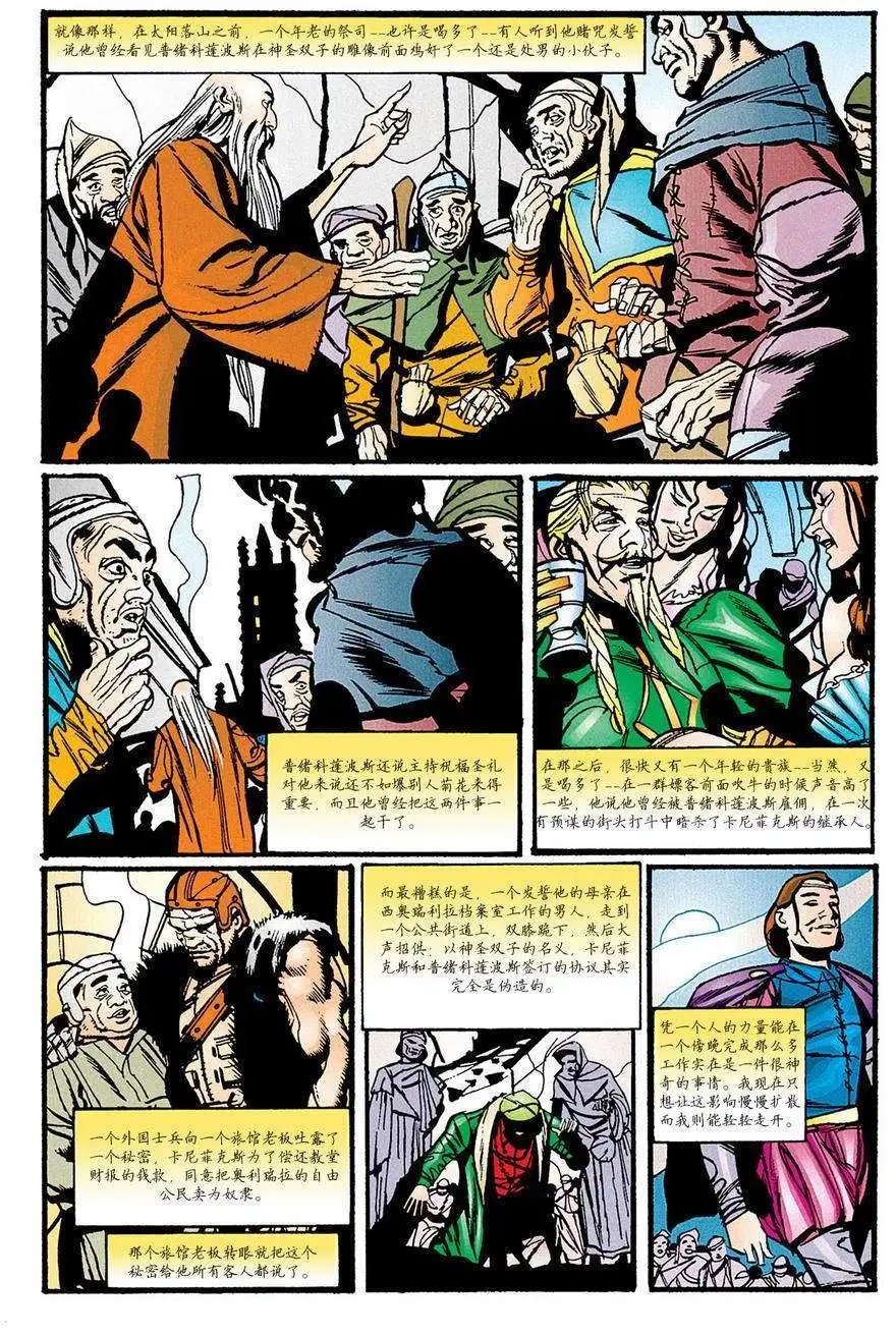 第52卷