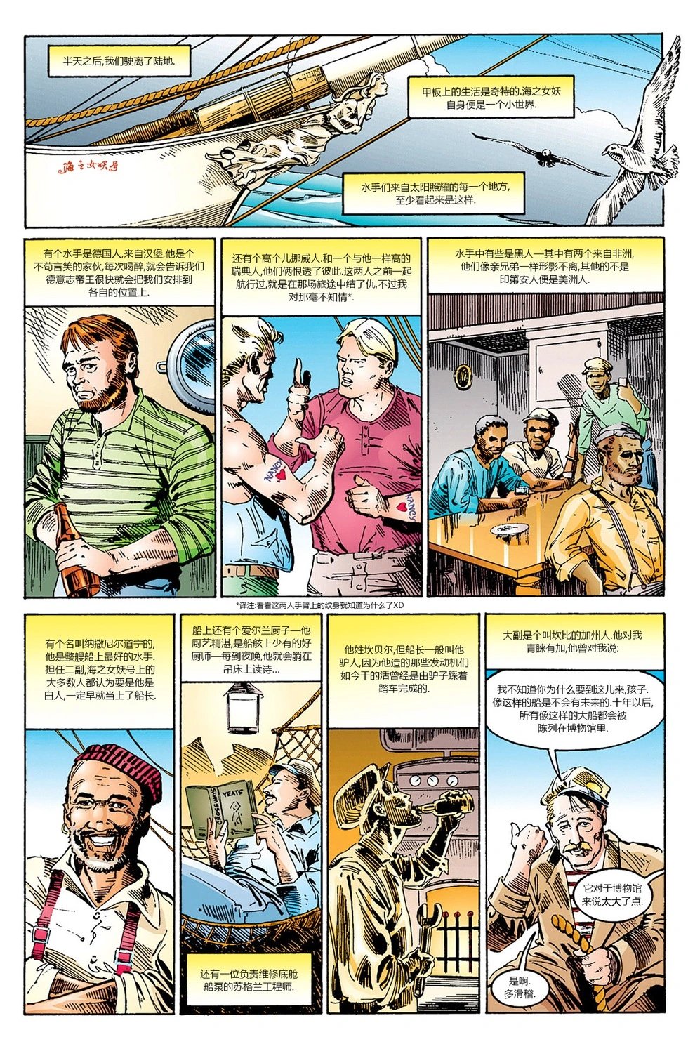 第53卷
