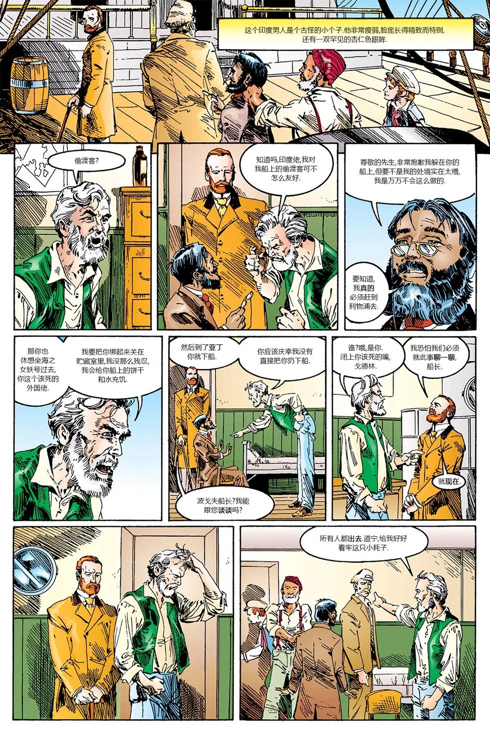 第53卷