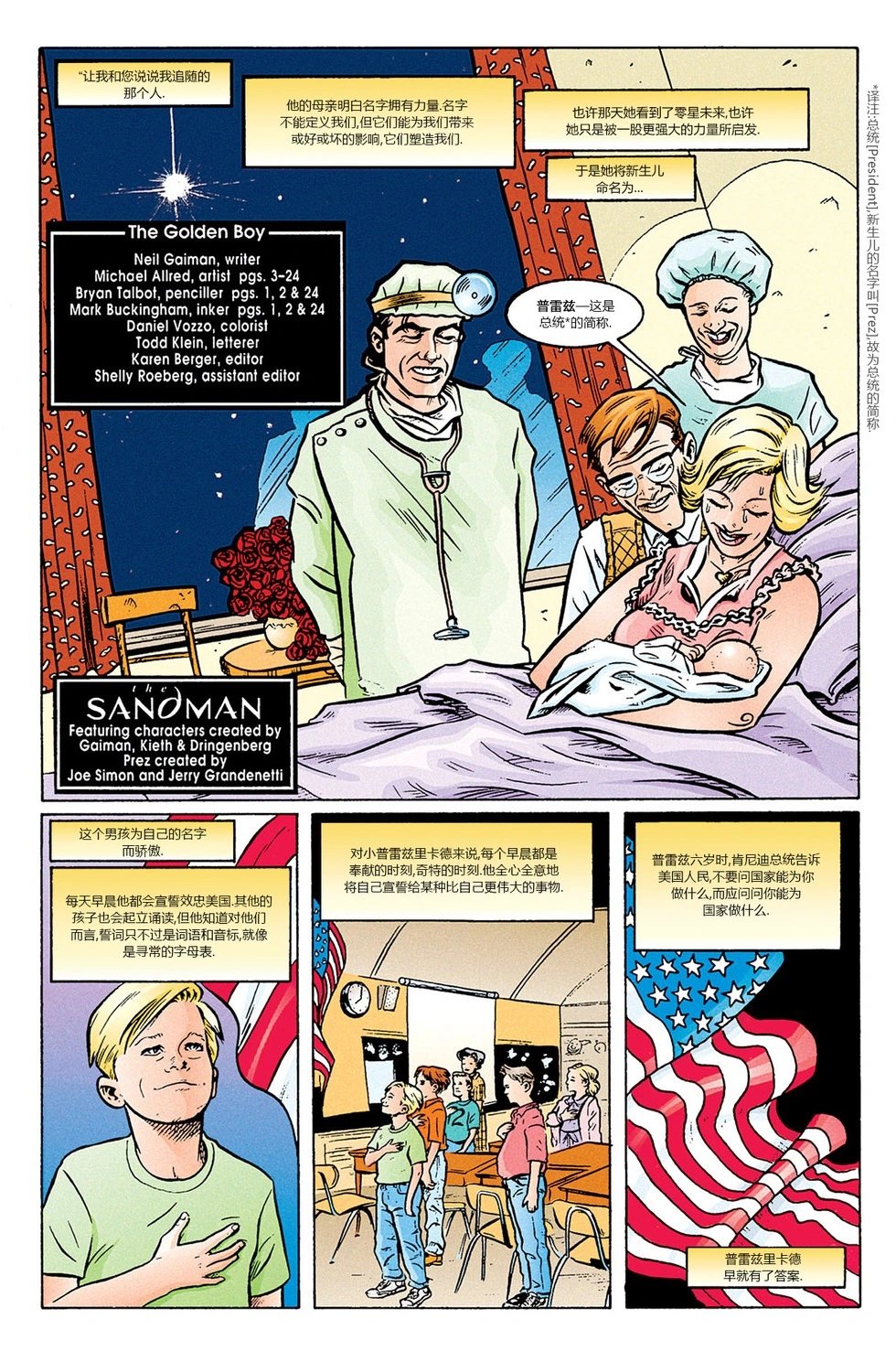 第54卷