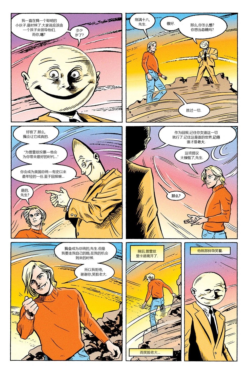 第54卷