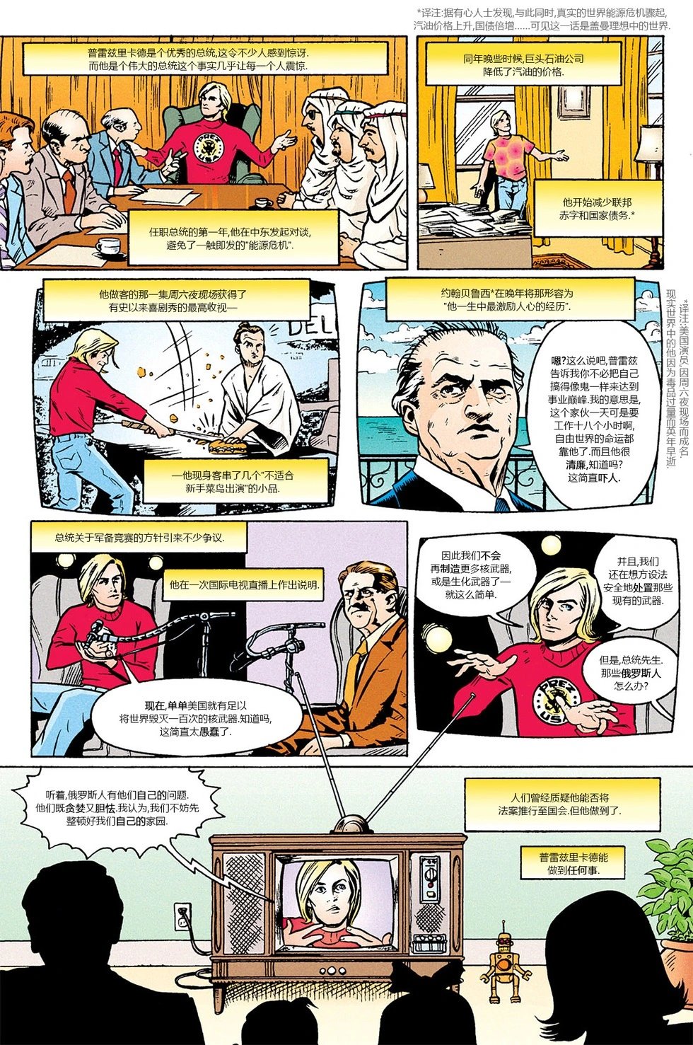 第54卷