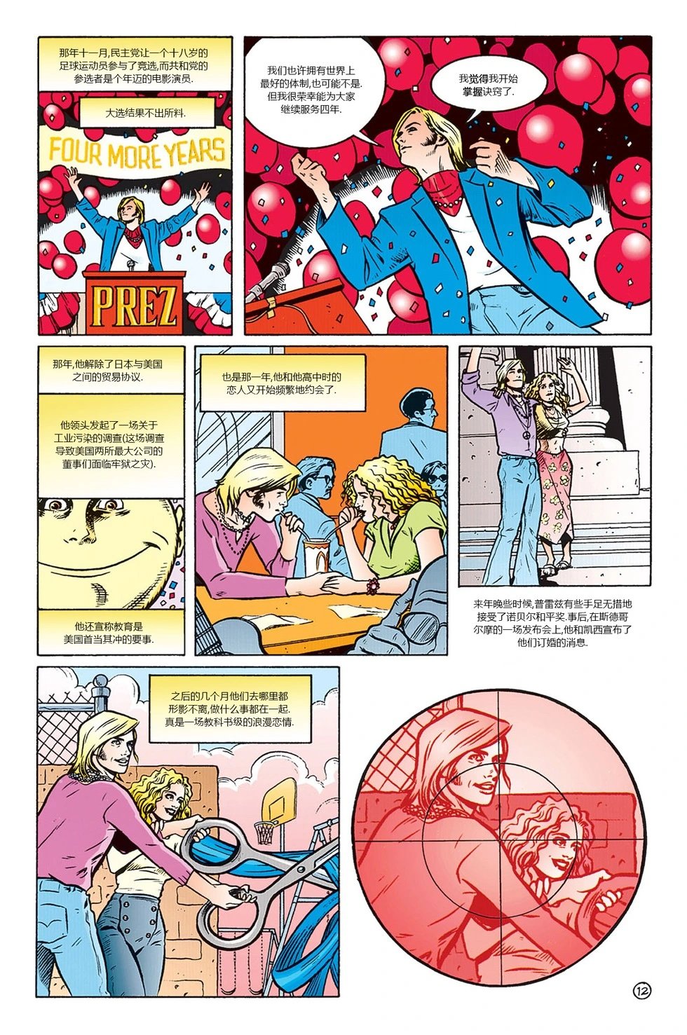 第54卷