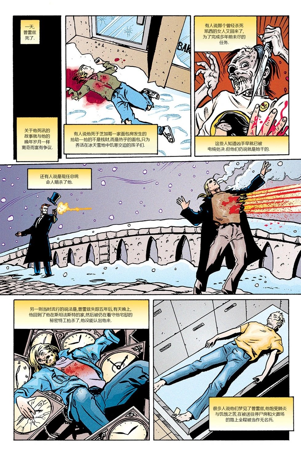 第54卷
