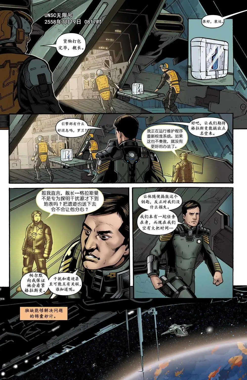第14卷