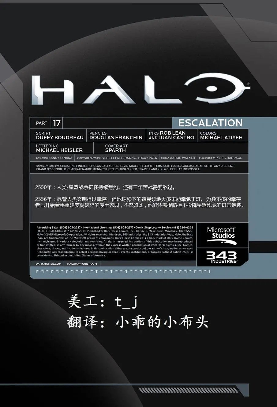 第17卷