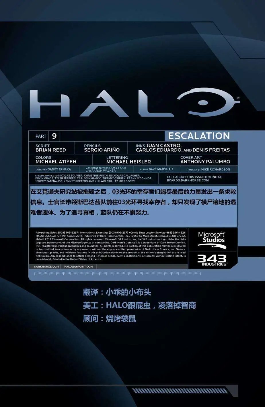 第09卷