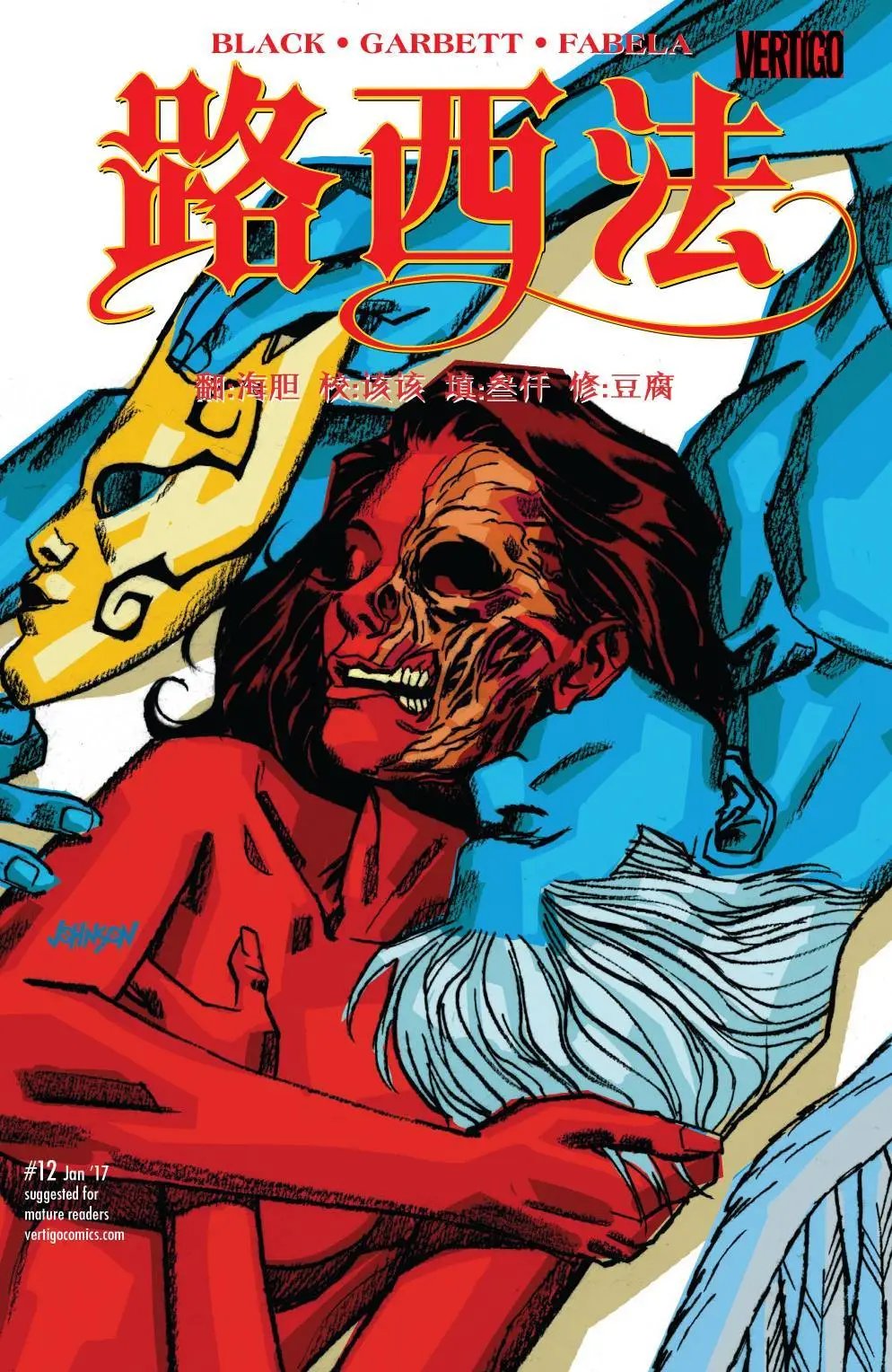 第12卷
