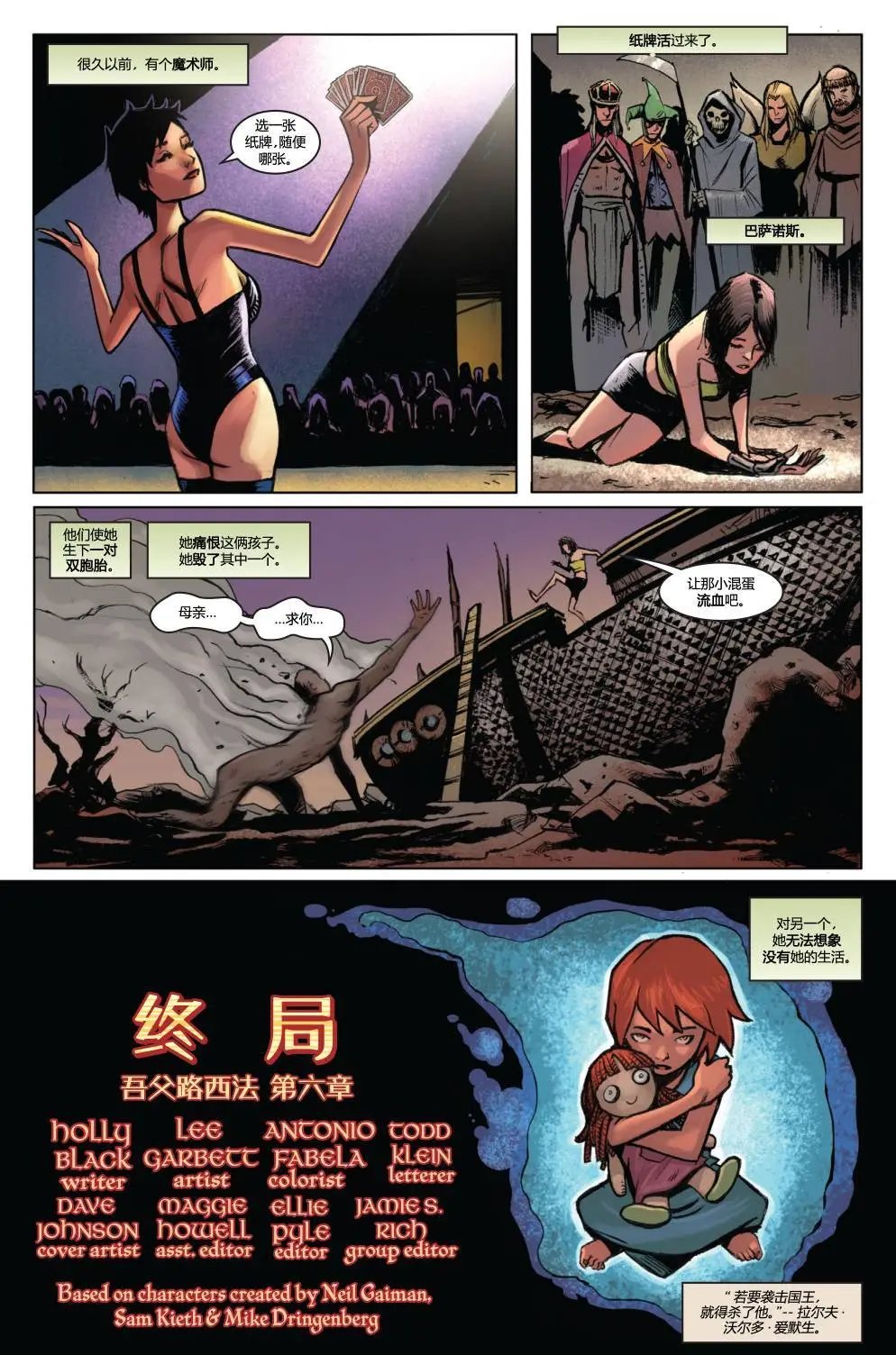 第12卷