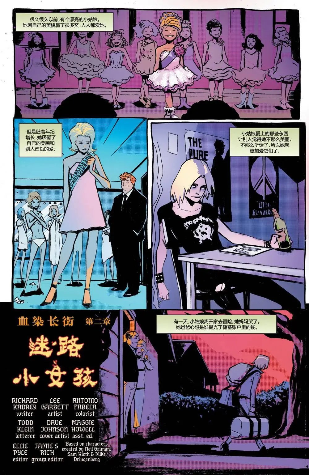 第15卷